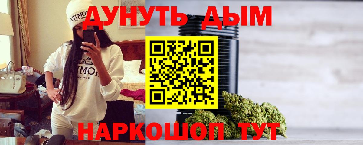 МАРИХУАНА AK-47  Шишки марихуана ГИДРОПОН  Ипатово  Вход с VPN  Бошки Шишки план 